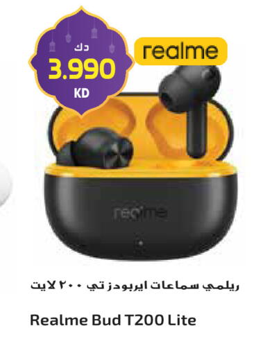 available at جراند هايبر in الكويت - محافظة الجهراء