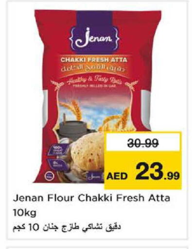 available at Nesto Hypermarket in UAE - Sharjah / Ajman