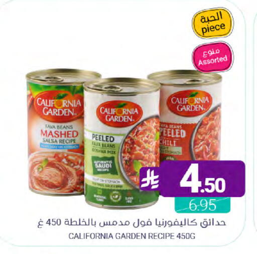 available at اسواق المنتزه in مملكة العربية السعودية, السعودية, سعودية - سيهات