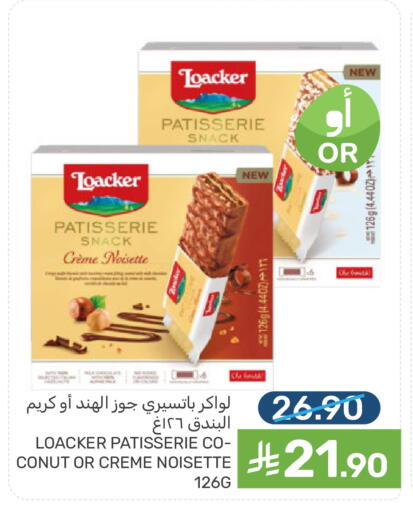 available at  مـزايــا in مملكة العربية السعودية, السعودية, سعودية - سيهات