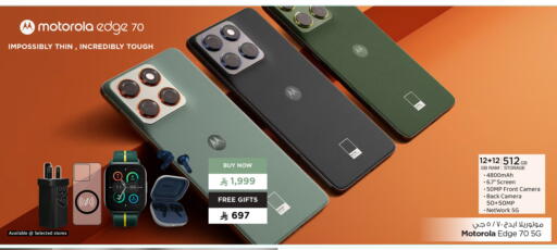 available at هايبر الوفاء in مملكة العربية السعودية, السعودية, سعودية - الخرج