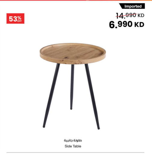 available at The Sultan Center in Kuwait - Ahmadi Governorate