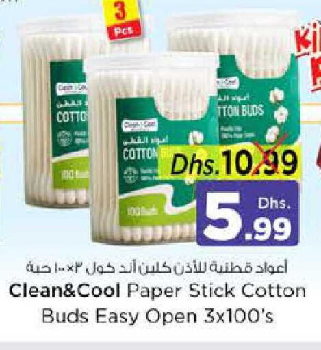 available at نستو هايبرماركت in الإمارات العربية المتحدة , الامارات - دبي