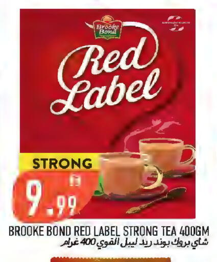 available at  روابي ماركت عجمان in الإمارات العربية المتحدة , الامارات - الشارقة / عجمان