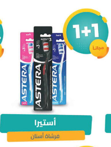 available at صيدلية المتحدة in مملكة العربية السعودية, السعودية, سعودية - تبوك