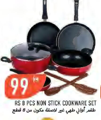 available at  روابي ماركت عجمان in الإمارات العربية المتحدة , الامارات - الشارقة / عجمان