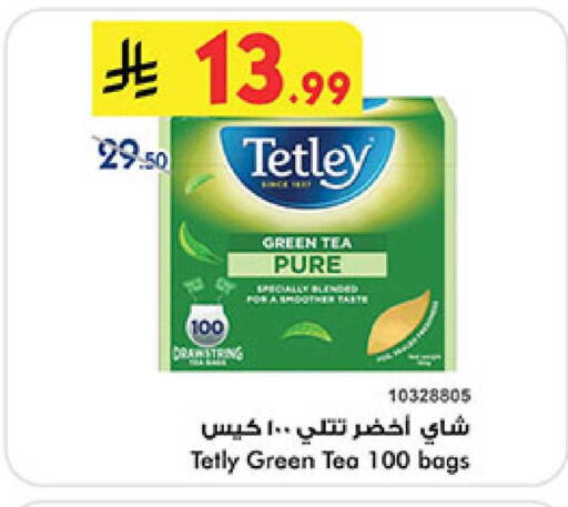 available at بن داود in مملكة العربية السعودية, السعودية, سعودية - المدينة المنورة