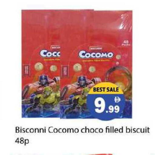 available at زين مارت سوبرماركت in الإمارات العربية المتحدة , الامارات - رَأْس ٱلْخَيْمَة