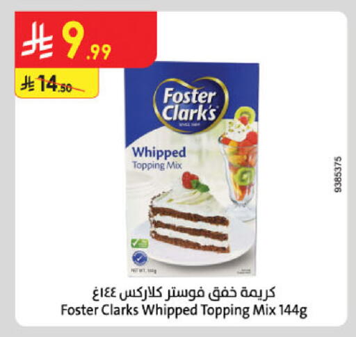 available at Danube in KSA, Saudi Arabia, Saudi - Tabuk