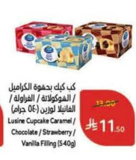 Strawberry Vanilla available at هايبر بنده in مملكة العربية السعودية, السعودية, سعودية - محايل