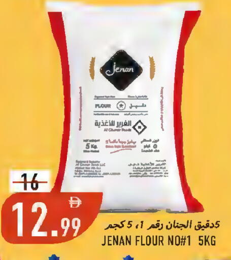 available at  روابي ماركت عجمان in الإمارات العربية المتحدة , الامارات - الشارقة / عجمان