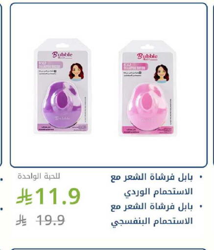 available at Ghaya pharmacy in KSA, Saudi Arabia, Saudi - Ta'if