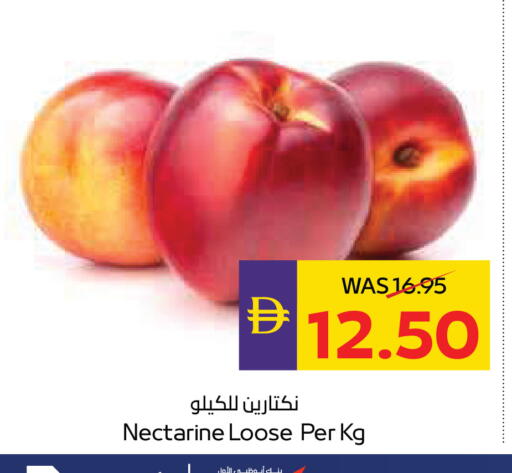 Nectarine available at ADCOOP in UAE - Al Ain