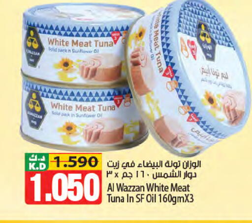 Mango available at Mango Hypermarket  in Kuwait - Ahmadi Governorate