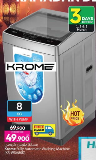 available at Ansar Gallery in Bahrain