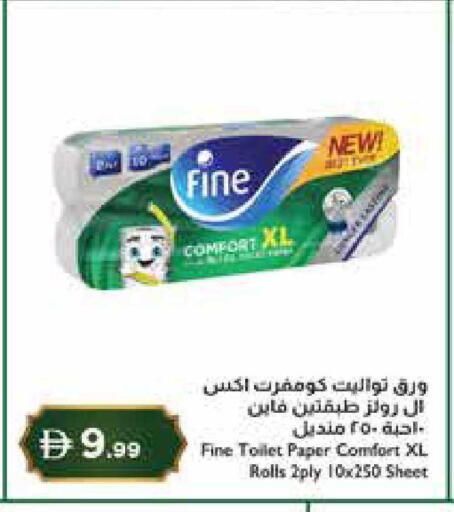 available at Istanbul Supermarket in UAE - Al Ain