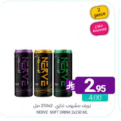 available at Muntazah Markets in KSA, Saudi Arabia, Saudi - Qatif