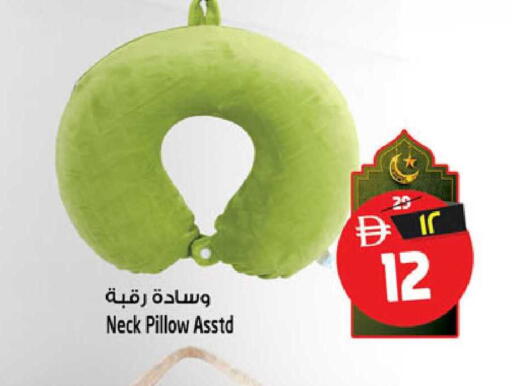 available at SAFARI HYPERMARKET  in UAE - Ras al Khaimah