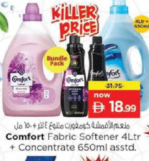 available at Nesto Hypermarket in UAE - Al Ain