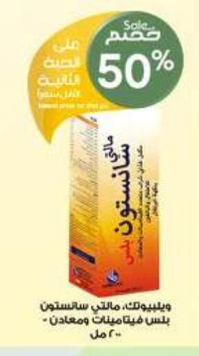 available at Al-Dawaa Pharmacy in KSA, Saudi Arabia, Saudi - Bishah