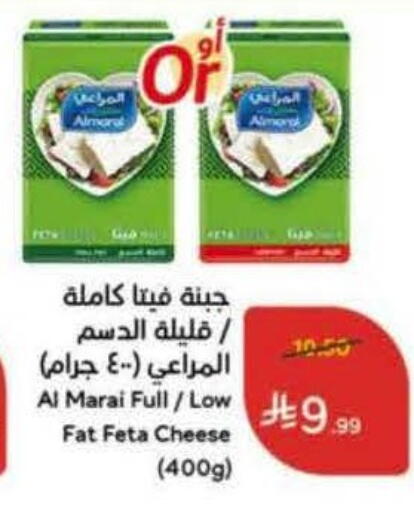 available at هايبر بنده in مملكة العربية السعودية, السعودية, سعودية - سيهات