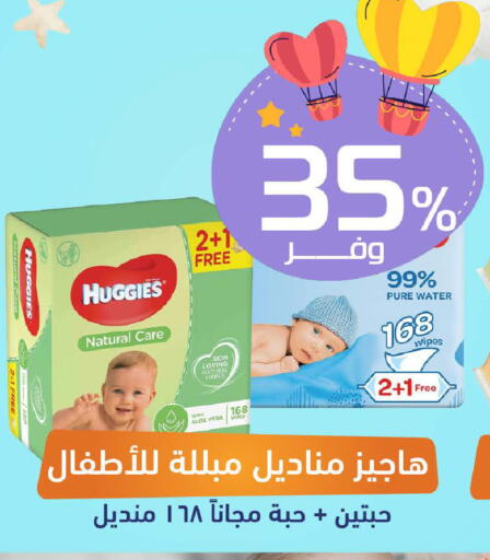 available at United Pharmacies in KSA, Saudi Arabia, Saudi - Bishah