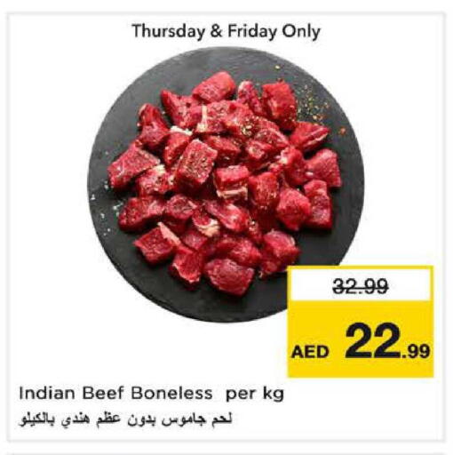 available at Nesto Hypermarket in UAE - Sharjah / Ajman