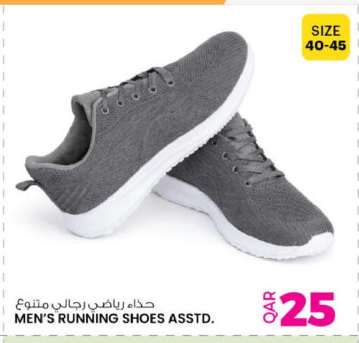 available at أنصار جاليري in قطر - الريان