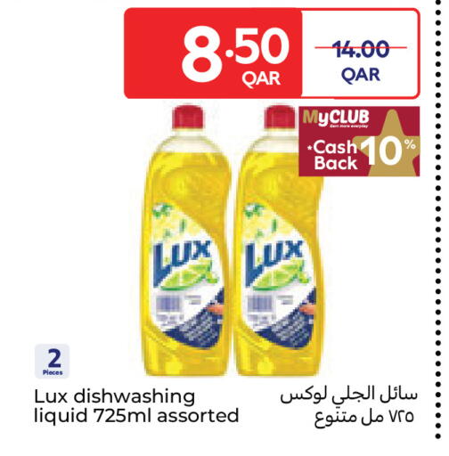 available at Carrefour in Qatar - Umm Salal
