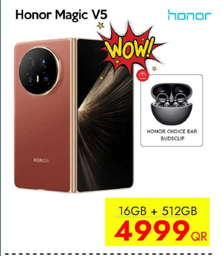 available at آي كونكت in قطر - الشحانية