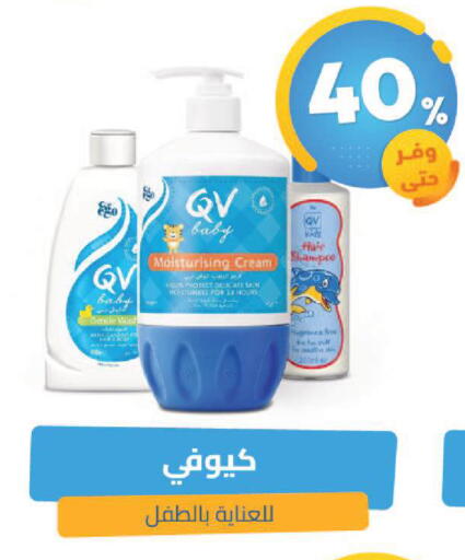 available at United Pharmacies in KSA, Saudi Arabia, Saudi - Saihat