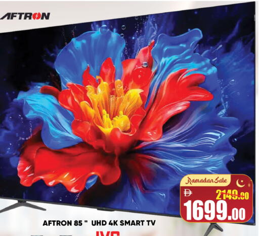 available at Leptis Hypermarket  in UAE - Al Ain