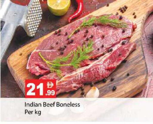 available at زين مارت سوبرماركت in الإمارات العربية المتحدة , الامارات - رَأْس ٱلْخَيْمَة