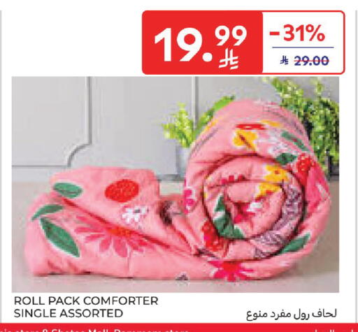 available at Carrefour in KSA, Saudi Arabia, Saudi - Sakaka