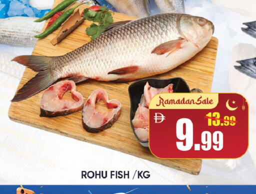 available at Leptis Hypermarket  in UAE - Al Ain