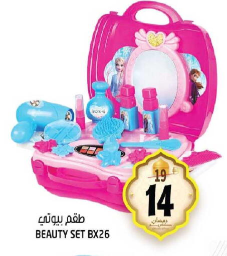 available at هاشم هايبرماركت in الإمارات العربية المتحدة , الامارات - الشارقة / عجمان