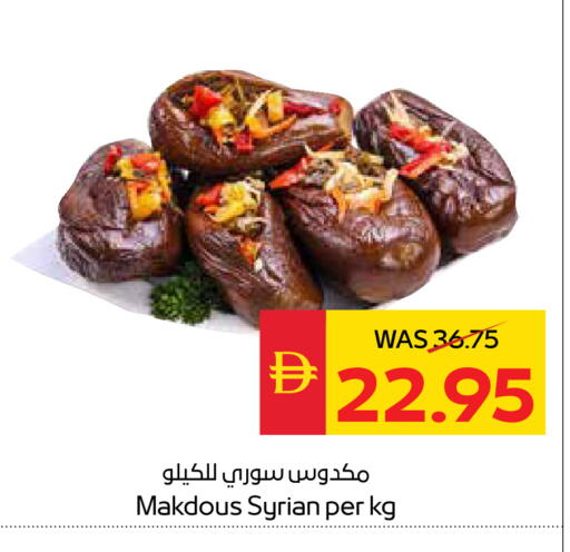 available at سبار هايبرماركت in الإمارات العربية المتحدة , الامارات - الشارقة / عجمان