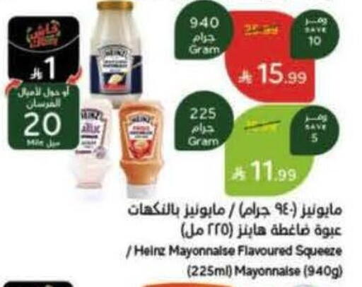 available at Hyper Panda in KSA, Saudi Arabia, Saudi - Qatif