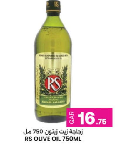 available at Ansar Gallery in Qatar - Al Khor