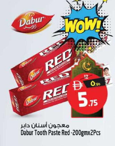 available at سفاري هايبر ماركت in الإمارات العربية المتحدة , الامارات - رَأْس ٱلْخَيْمَة