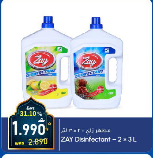 available at مركز المزن للتسوق in عُمان - مسقط‎