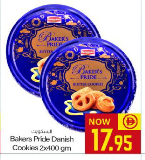 available at ميم ساجدة in الإمارات العربية المتحدة , الامارات - ٱلْفُجَيْرَة‎