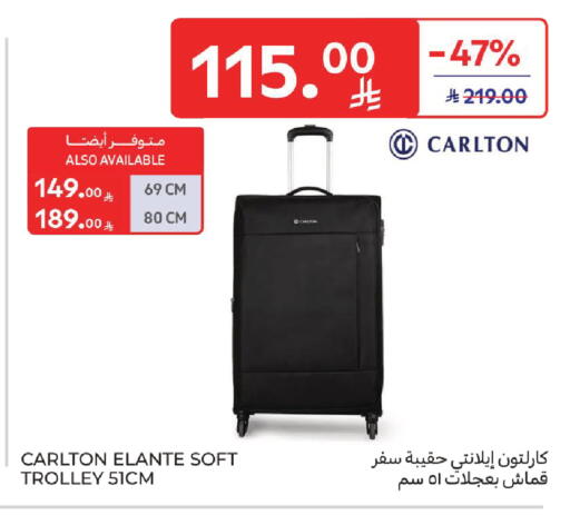 available at Carrefour in KSA, Saudi Arabia, Saudi - Jeddah