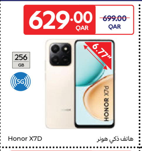available at Carrefour in Qatar - Al Wakra