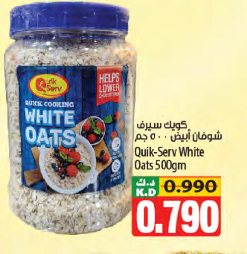 Mango available at Mango Hypermarket  in Kuwait - Jahra Governorate