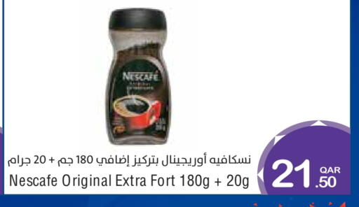 available at ميغا مارت in قطر - الشمال