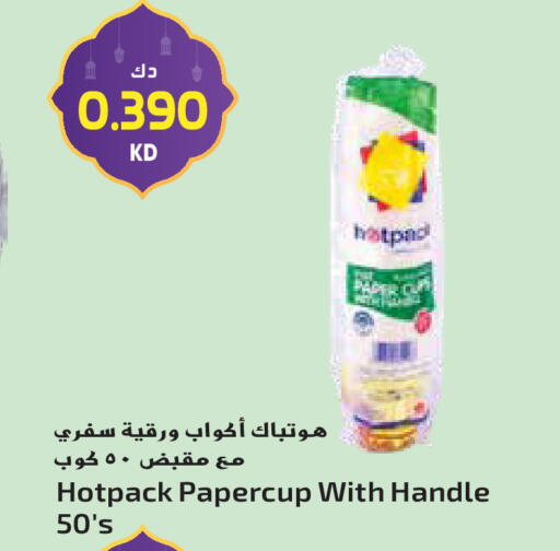 available at Grand Hyper in Kuwait - Kuwait City