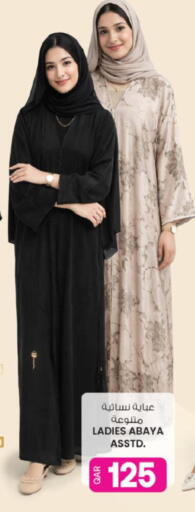 available at أنصار جاليري in قطر - الشمال