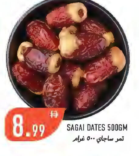 available at  روابي ماركت عجمان in الإمارات العربية المتحدة , الامارات - الشارقة / عجمان