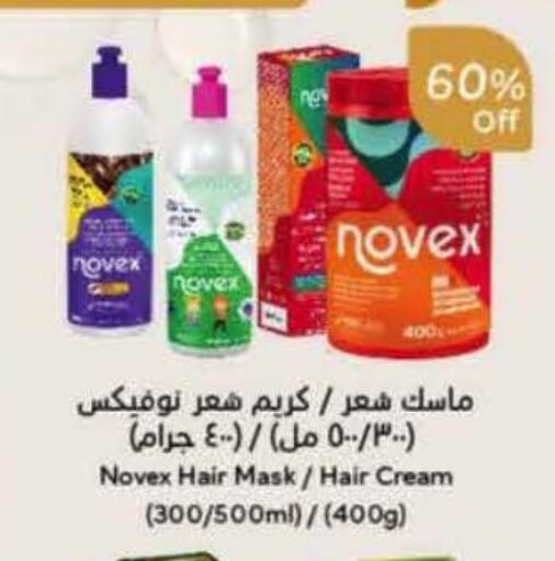 available at Hyper Panda in KSA, Saudi Arabia, Saudi - Abha